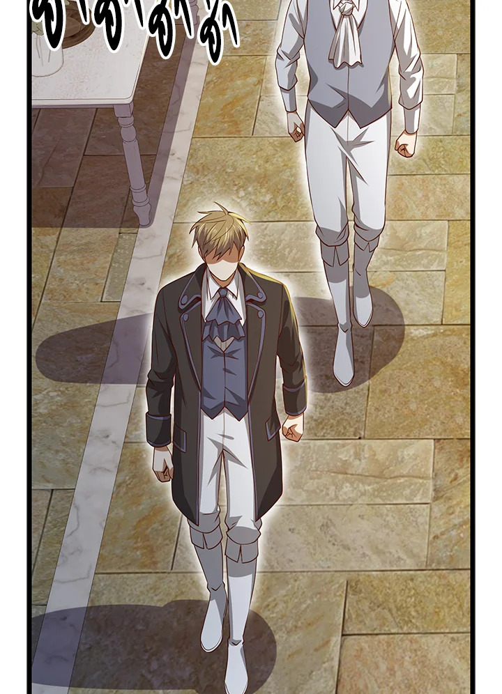 The Lord’s Coins Aren’t Decreasing ตอนที่ 68 99