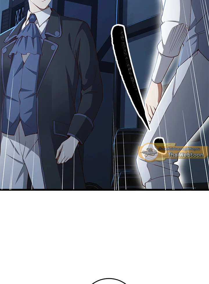 The Lord’s Coins Aren’t Decreasing ตอนที่ 69 16