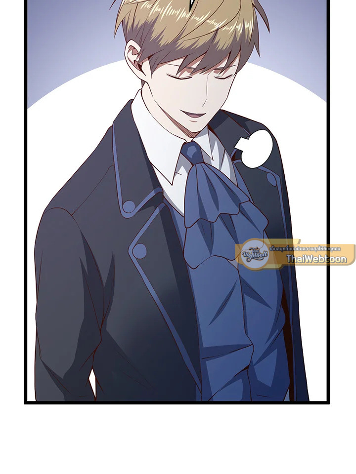 The Lord’s Coins Aren’t Decreasing ตอนที่ 69 48