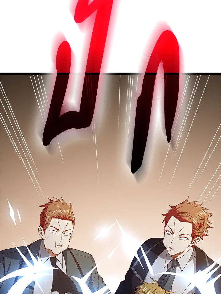 The Lord’s Coins Aren’t Decreasing ตอนที่ 69 51