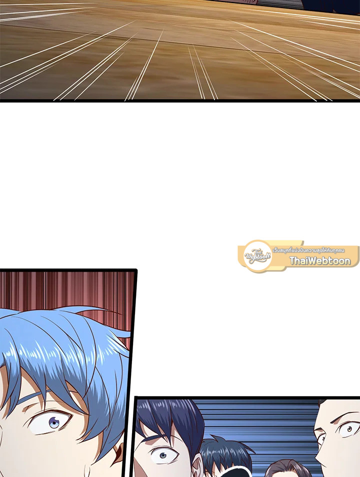 The Lord’s Coins Aren’t Decreasing ตอนที่ 69 57