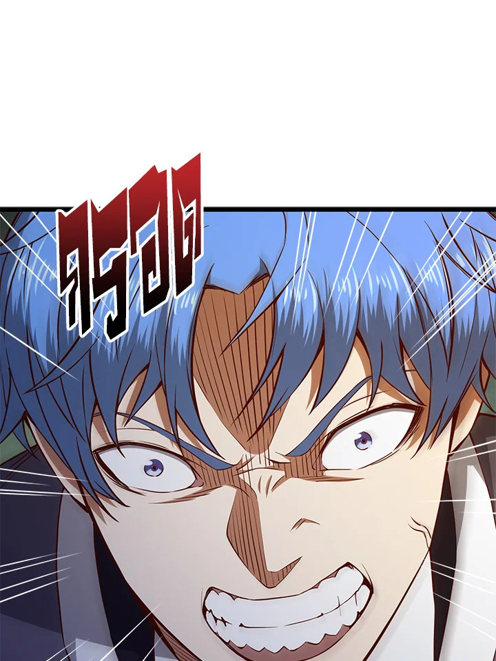 The Lord’s Coins Aren’t Decreasing ตอนที่ 69 78