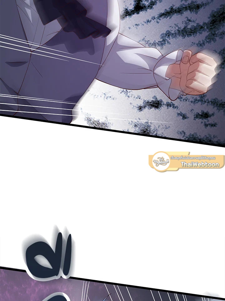 The Lord’s Coins Aren’t Decreasing ตอนที่ 69 88