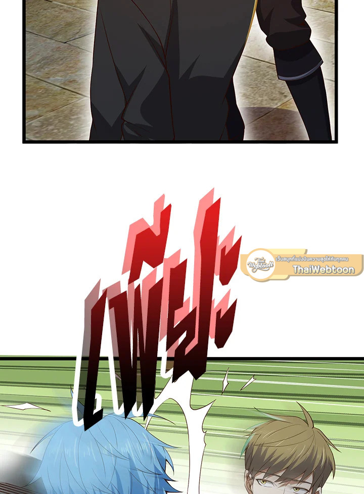 The Lord’s Coins Aren’t Decreasing ตอนที่ 69 106