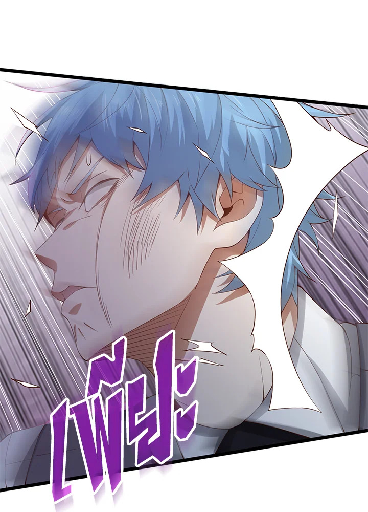 The Lord’s Coins Aren’t Decreasing ตอนที่ 69 111