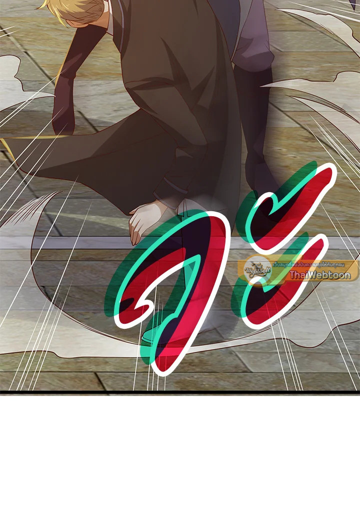 The Lord’s Coins Aren’t Decreasing ตอนที่ 70 28