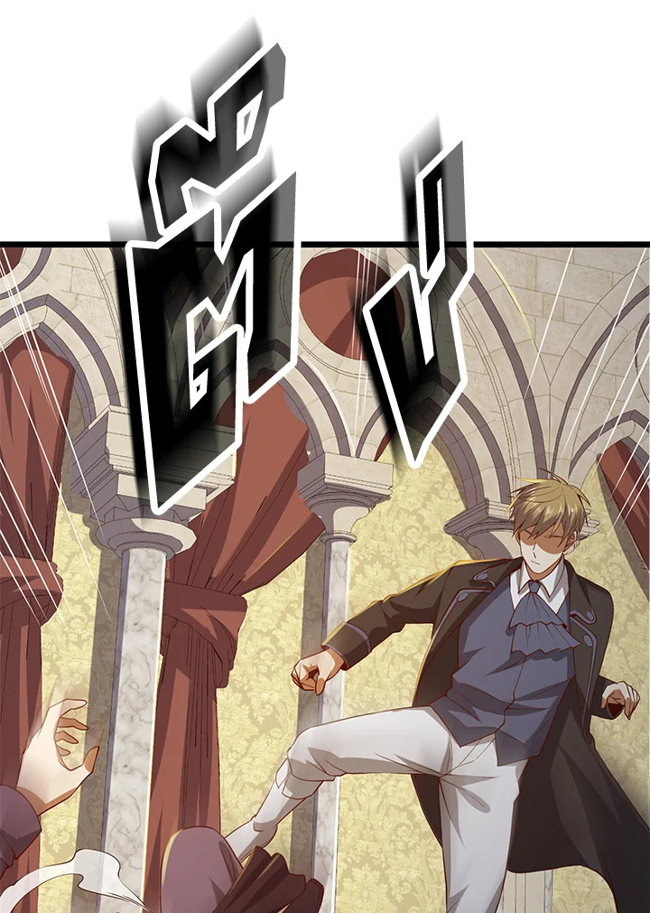 The Lord’s Coins Aren’t Decreasing ตอนที่ 70 30