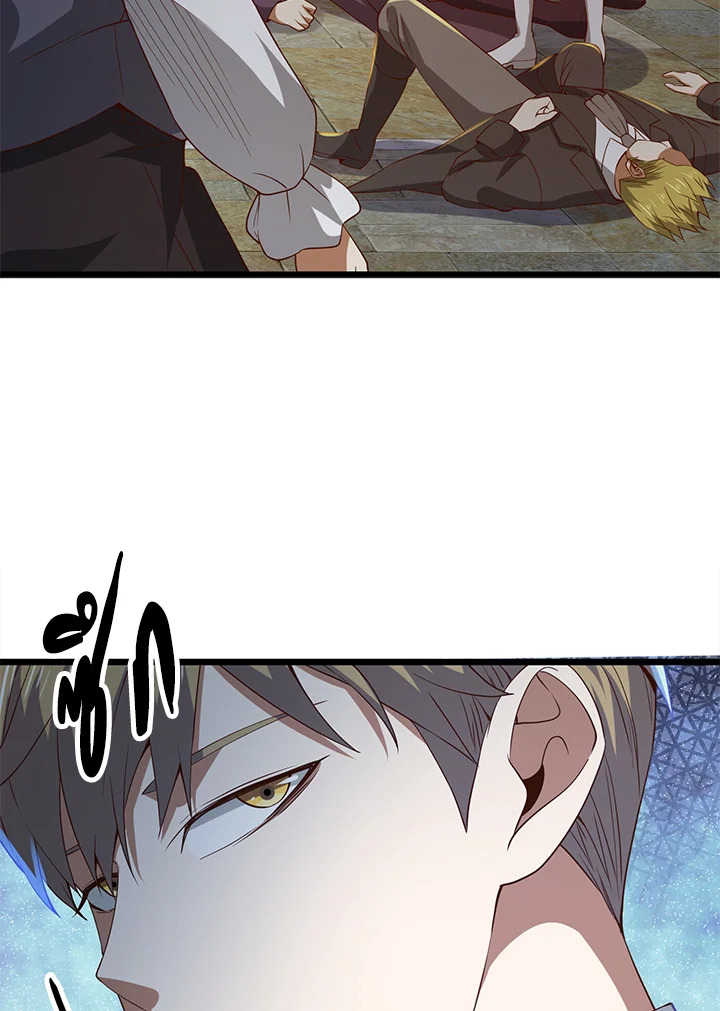 The Lord’s Coins Aren’t Decreasing ตอนที่ 70 35