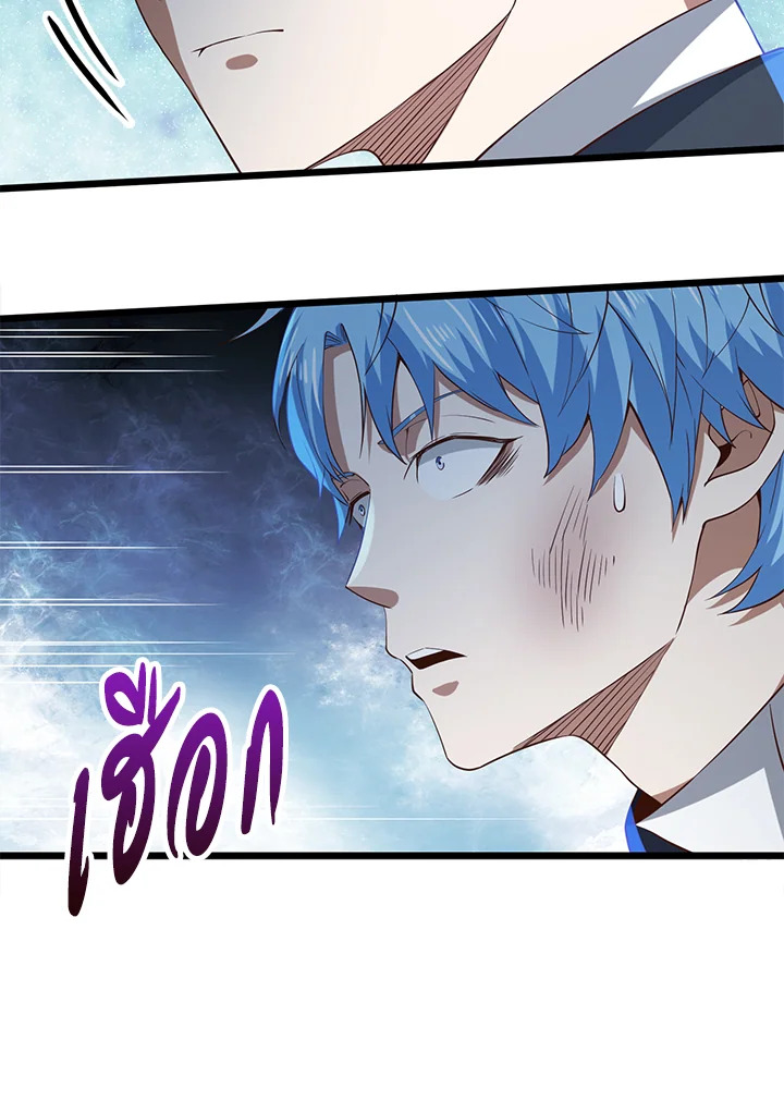 The Lord’s Coins Aren’t Decreasing ตอนที่ 70 36