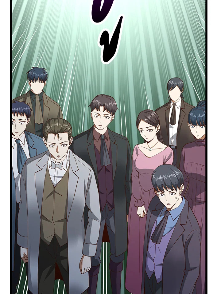 The Lord’s Coins Aren’t Decreasing ตอนที่ 70 104