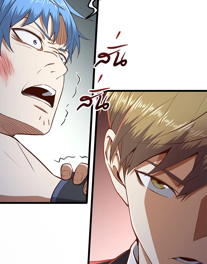 The Lord’s Coins Aren’t Decreasing ตอนที่ 71 32