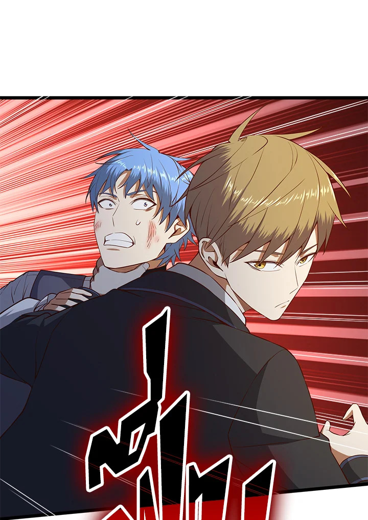 The Lord’s Coins Aren’t Decreasing ตอนที่ 71 36