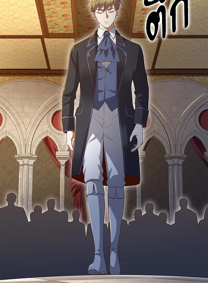 The Lord’s Coins Aren’t Decreasing ตอนที่ 71 58