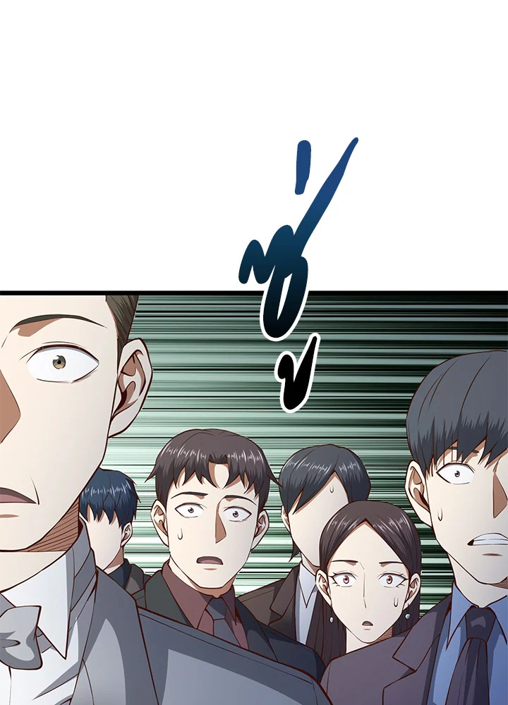 The Lord’s Coins Aren’t Decreasing ตอนที่ 71 51