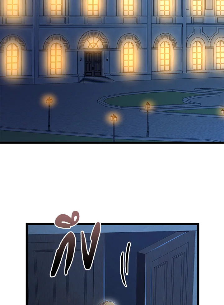 The Lord’s Coins Aren’t Decreasing ตอนที่ 71 61