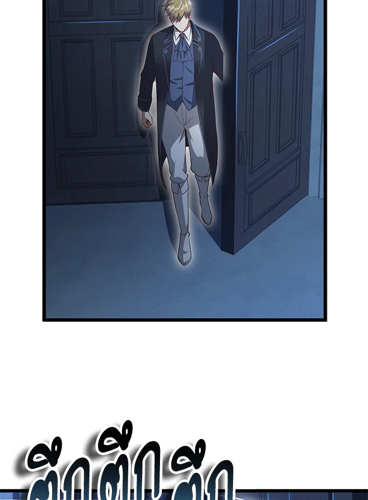 The Lord’s Coins Aren’t Decreasing ตอนที่ 71 62