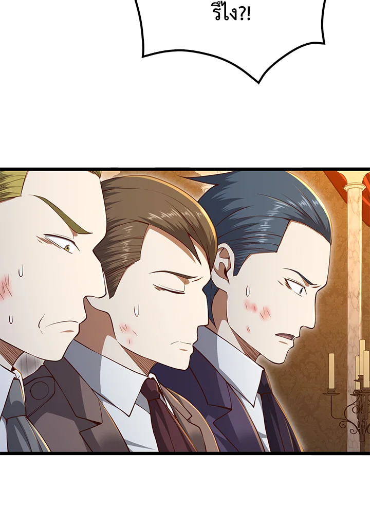 The Lord’s Coins Aren’t Decreasing ตอนที่ 72 4