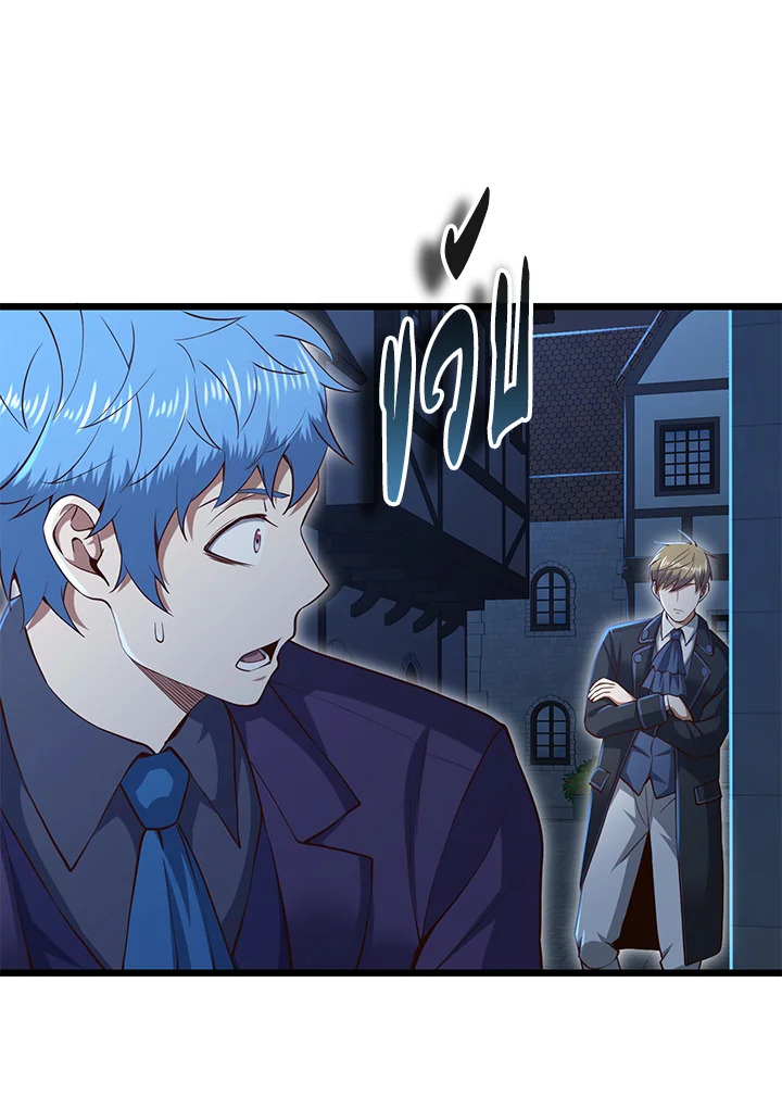 The Lord’s Coins Aren’t Decreasing ตอนที่ 72 39