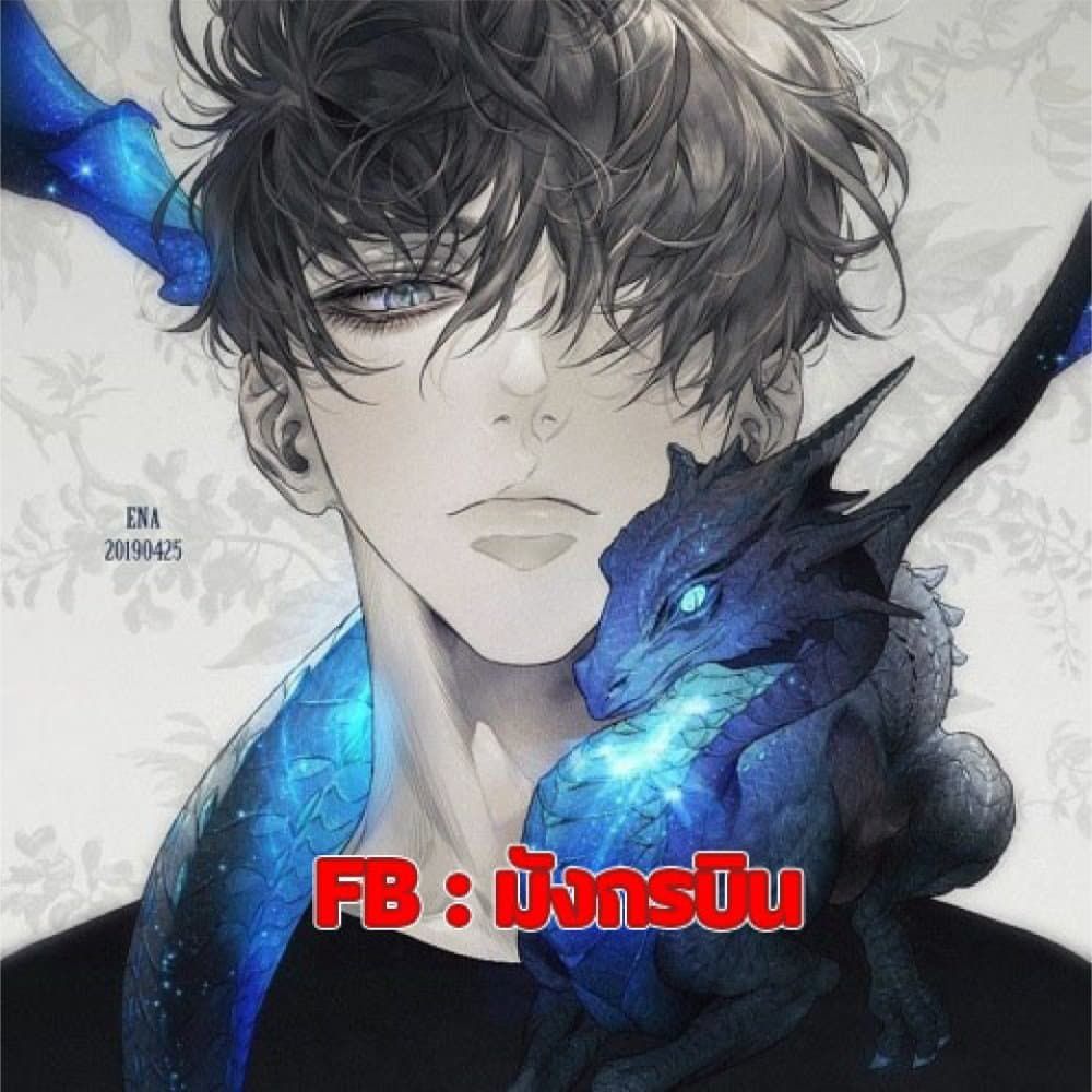 I Became a Renowned Family’s Sword Prodigy ตอนที่ 1 1