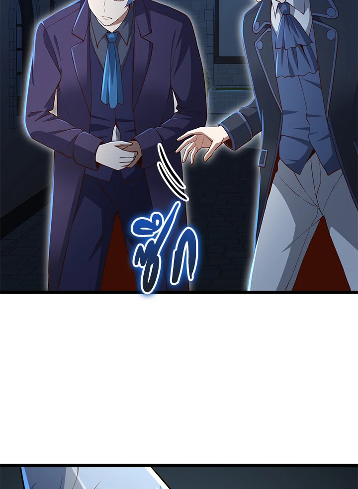 The Lord’s Coins Aren’t Decreasing ตอนที่ 72 76