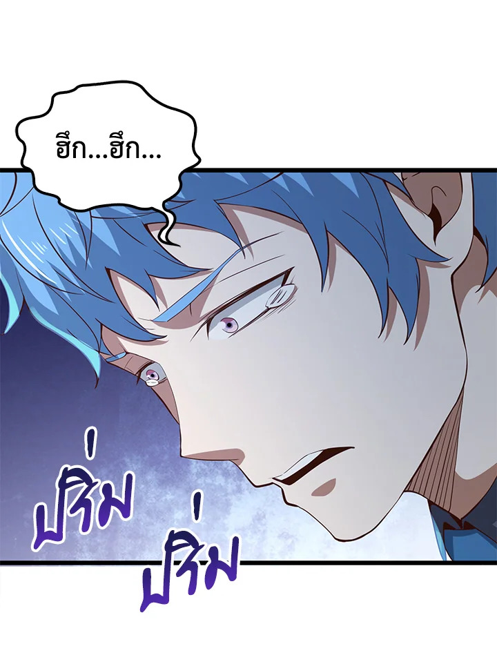 The Lord’s Coins Aren’t Decreasing ตอนที่ 72 78