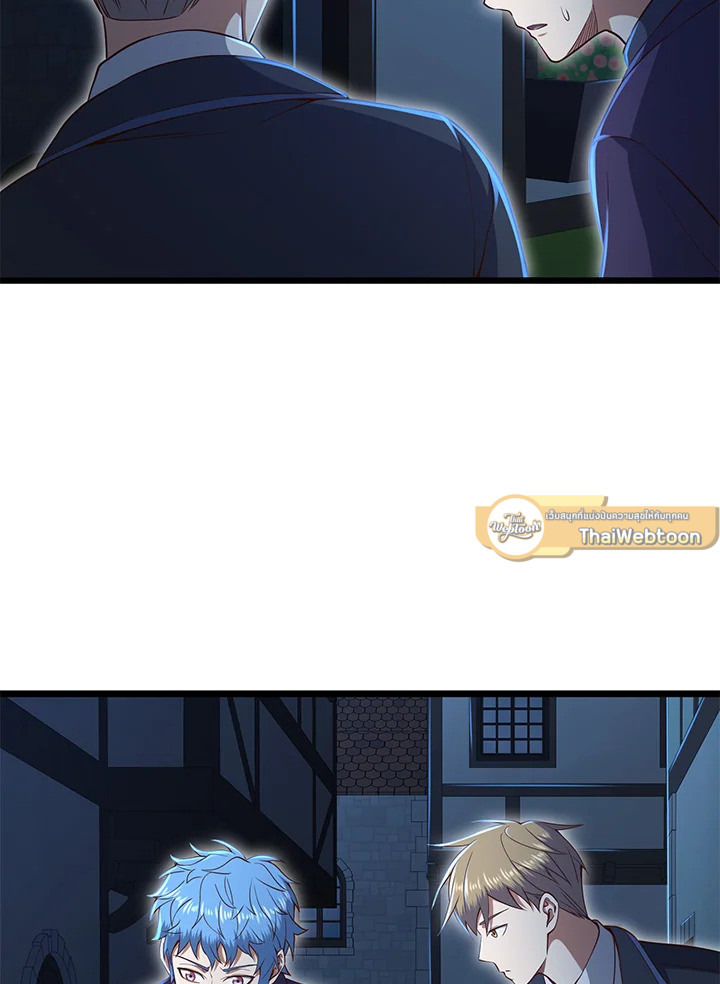 The Lord’s Coins Aren’t Decreasing ตอนที่ 72 75