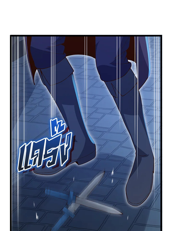 The Lord’s Coins Aren’t Decreasing ตอนที่ 72 79