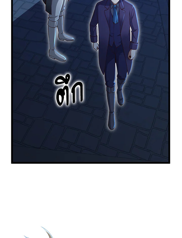 The Lord’s Coins Aren’t Decreasing ตอนที่ 73 5