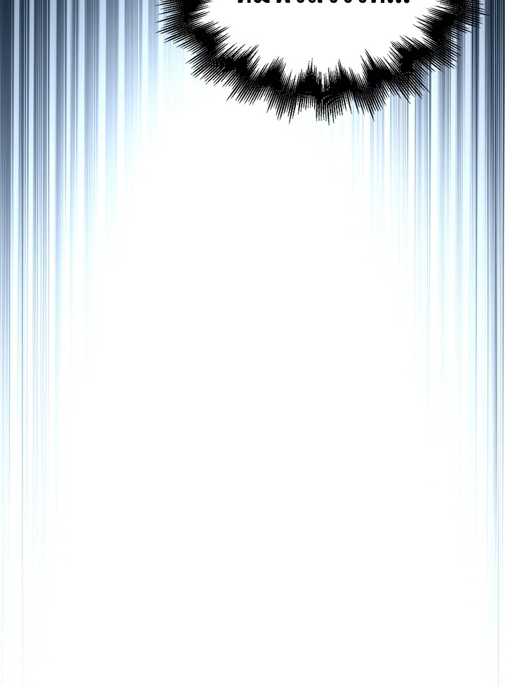 The Lord’s Coins Aren’t Decreasing ตอนที่ 73 38