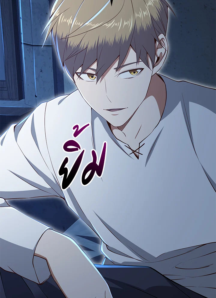 The Lord’s Coins Aren’t Decreasing ตอนที่ 73 44