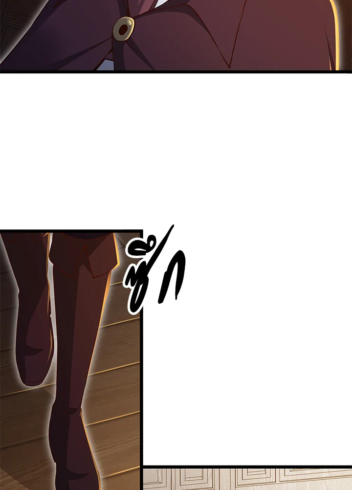 The Lord’s Coins Aren’t Decreasing ตอนที่ 73 53