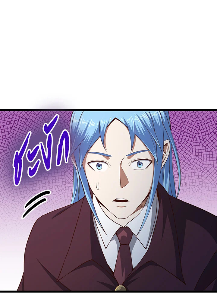 The Lord’s Coins Aren’t Decreasing ตอนที่ 73 67