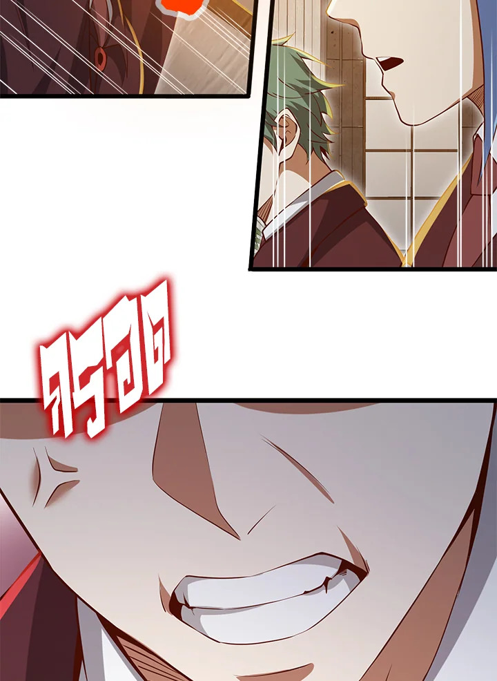 The Lord’s Coins Aren’t Decreasing ตอนที่ 73 81