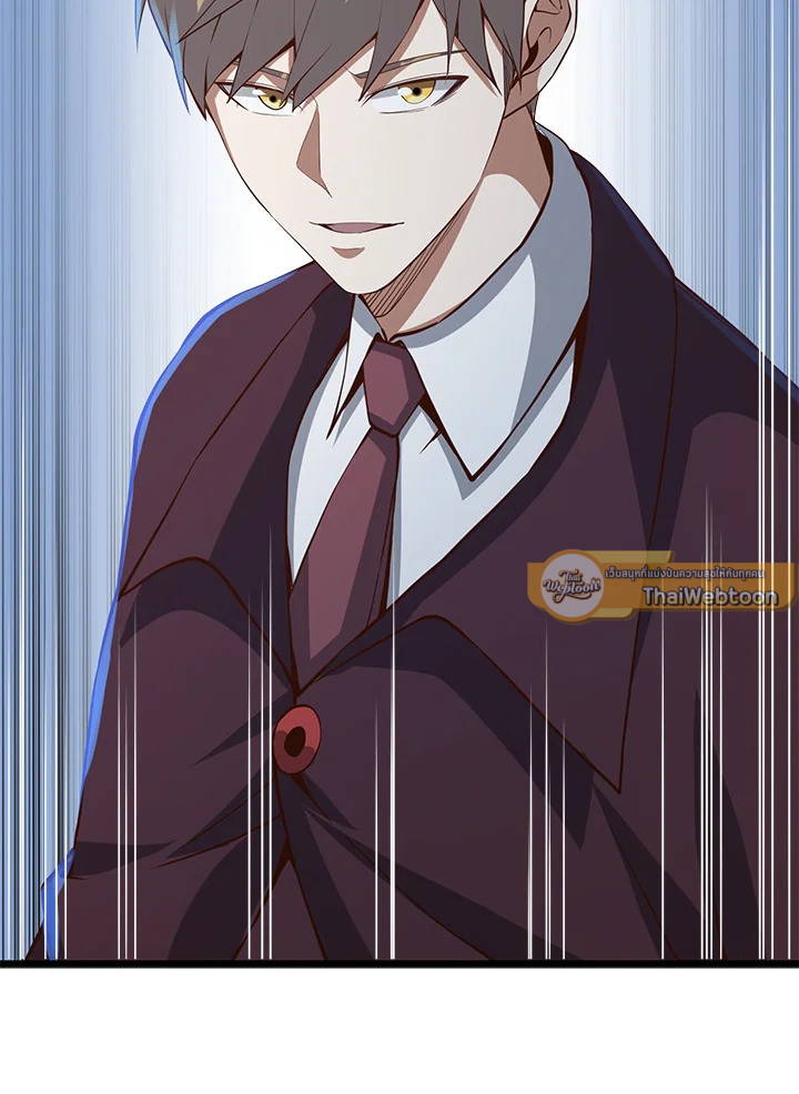 The Lord’s Coins Aren’t Decreasing ตอนที่ 73 79