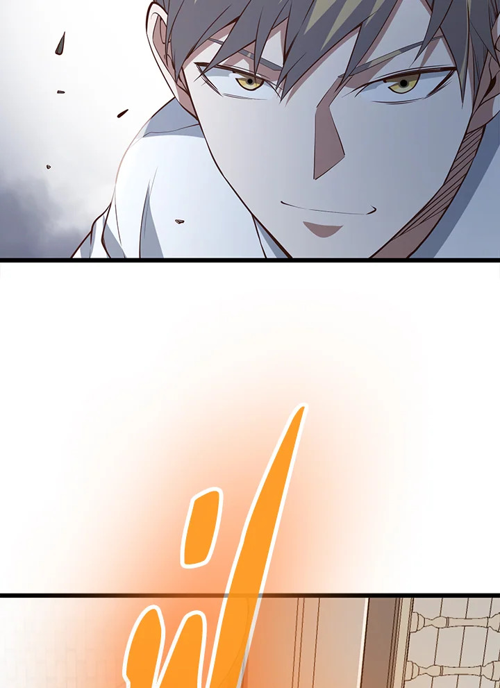 The Lord’s Coins Aren’t Decreasing ตอนที่ 73 96