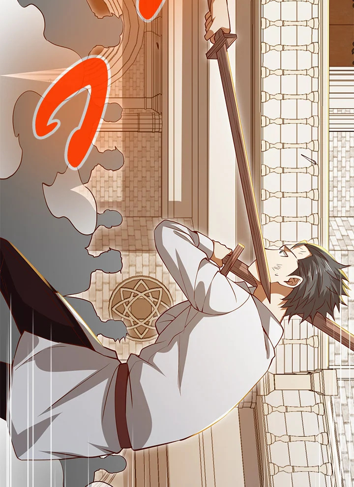 The Lord’s Coins Aren’t Decreasing ตอนที่ 73 98