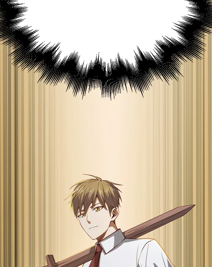 The Lord’s Coins Aren’t Decreasing ตอนที่ 73 105