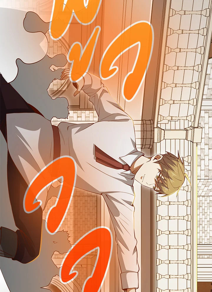 The Lord’s Coins Aren’t Decreasing ตอนที่ 73 97