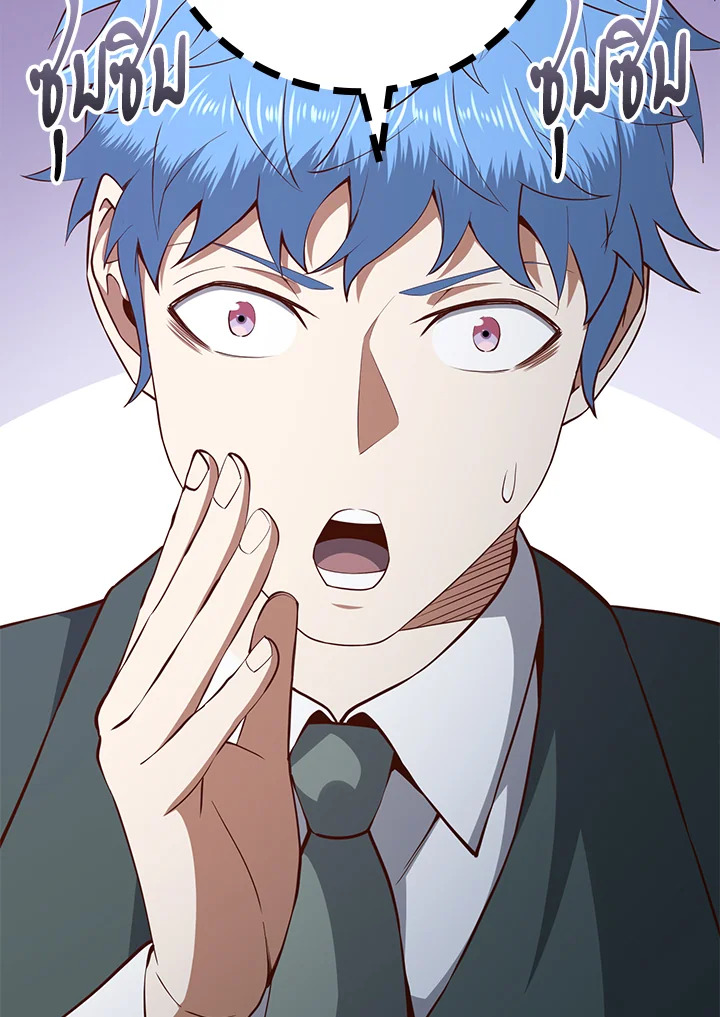 The Lord’s Coins Aren’t Decreasing ตอนที่ 74 31