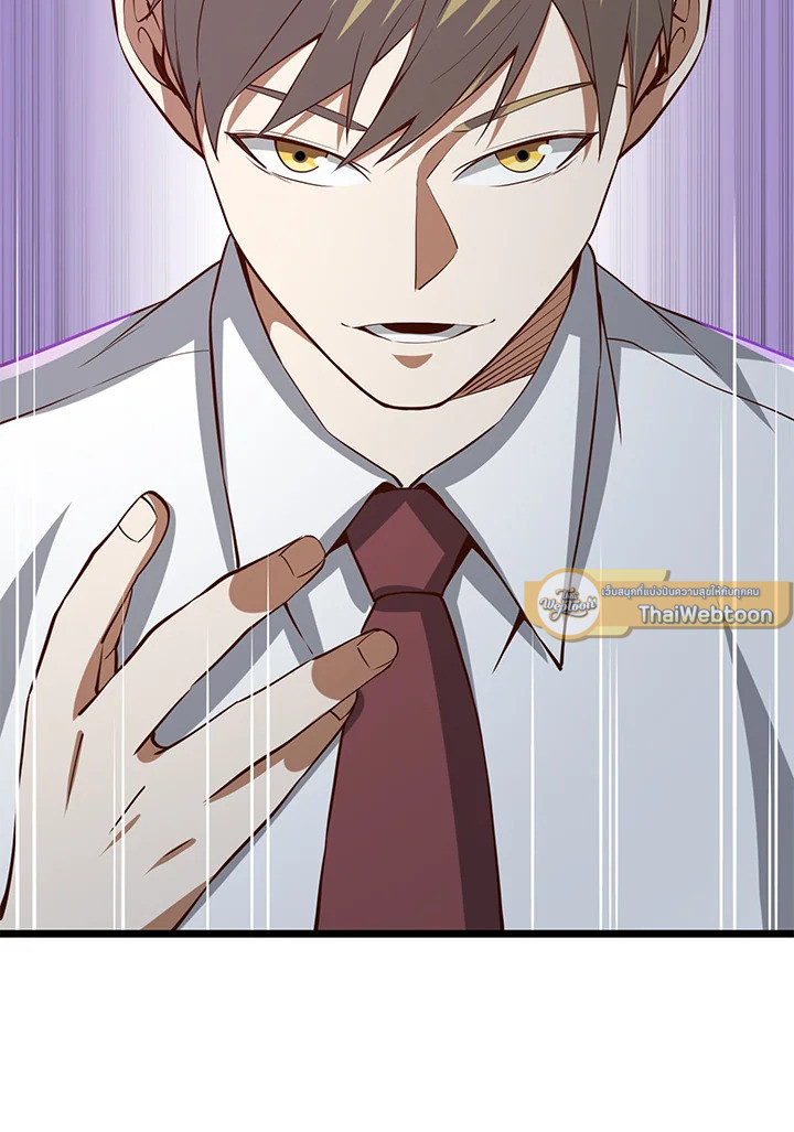 The Lord’s Coins Aren’t Decreasing ตอนที่ 74 79