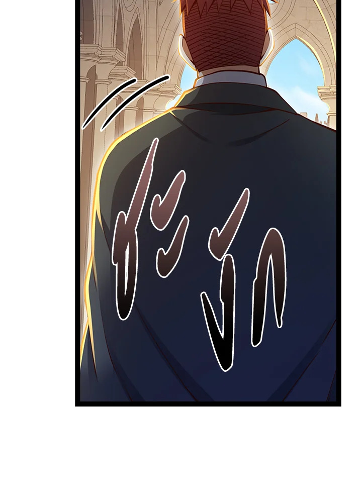 The Lord’s Coins Aren’t Decreasing ตอนที่ 75 15