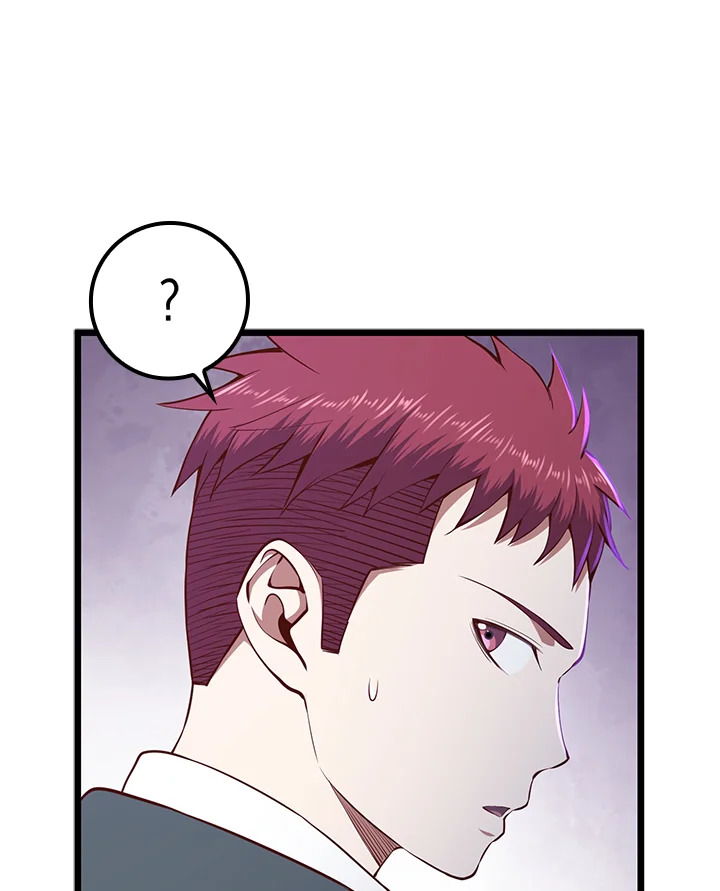 The Lord’s Coins Aren’t Decreasing ตอนที่ 75 16