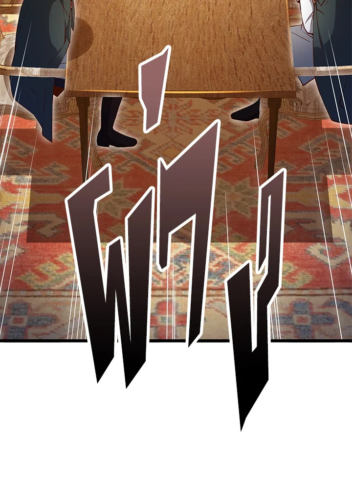 The Lord’s Coins Aren’t Decreasing ตอนที่ 75 25