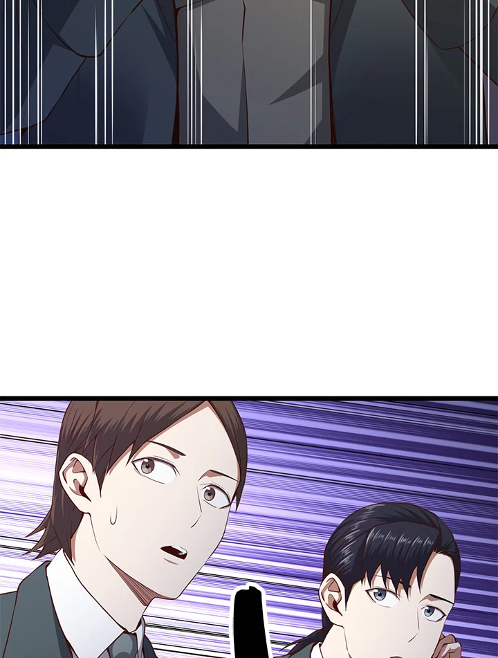 The Lord’s Coins Aren’t Decreasing ตอนที่ 75 74