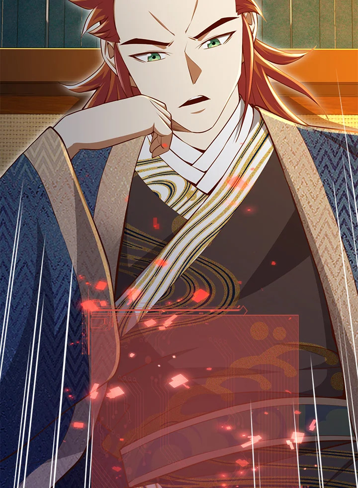 The Lord’s Coins Aren’t Decreasing ตอนที่ 75 98