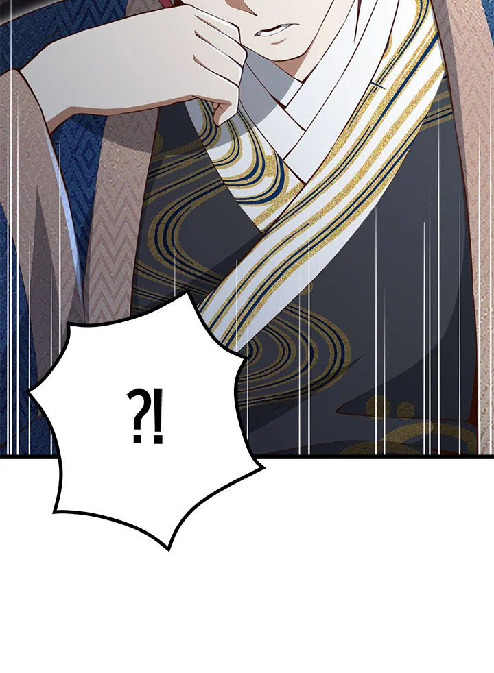 The Lord’s Coins Aren’t Decreasing ตอนที่ 76 29