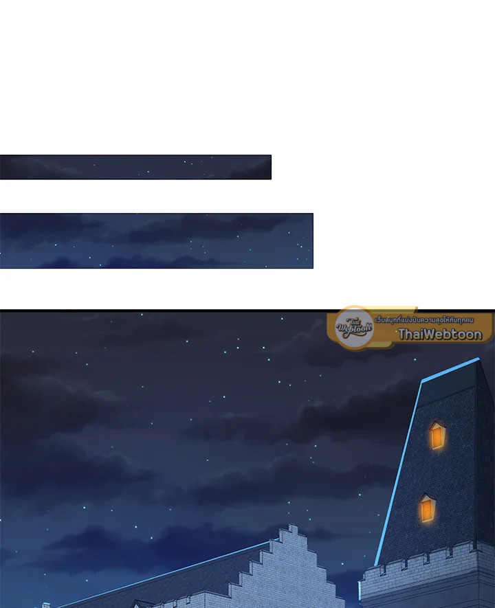 The Lord’s Coins Aren’t Decreasing ตอนที่ 76 77