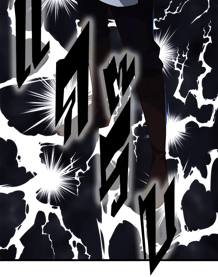 The Lord’s Coins Aren’t Decreasing ตอนที่ 76 89