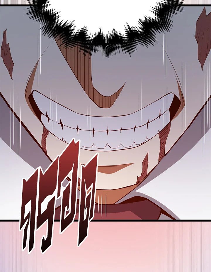 The Lord’s Coins Aren’t Decreasing ตอนที่ 76 104