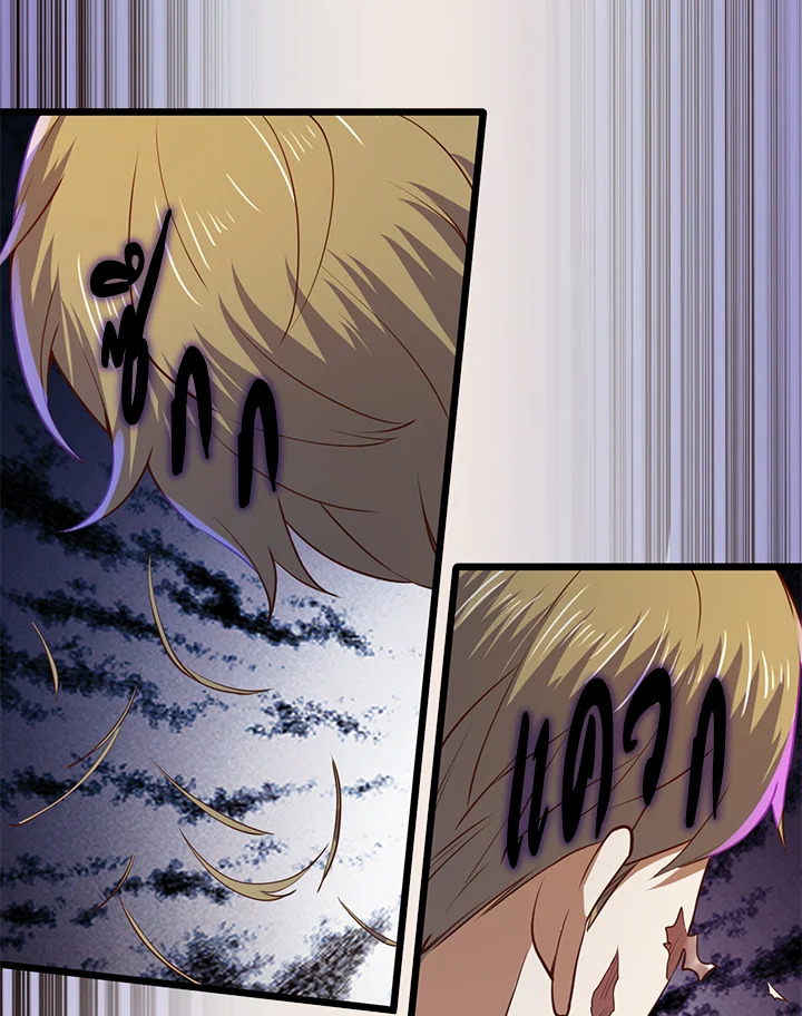 The Lord’s Coins Aren’t Decreasing ตอนที่ 76 99